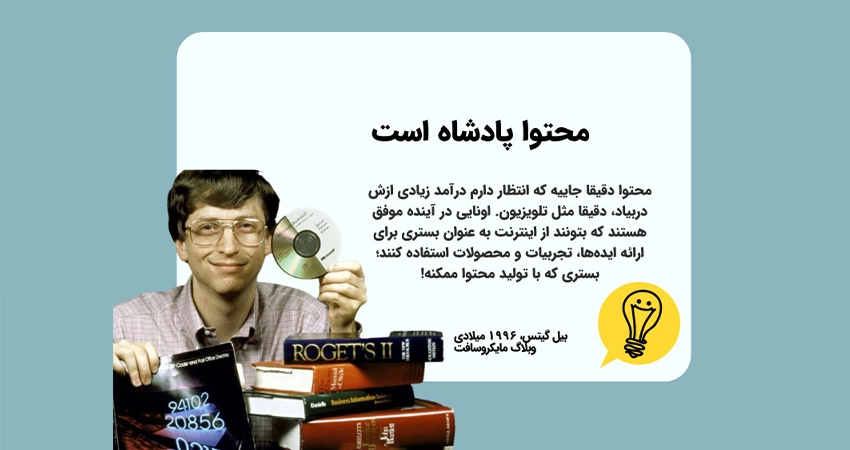 12. نقل قول