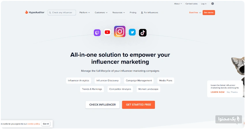 هوش مصنوعی HypeAuditor برای آنالیز اینستاگرام