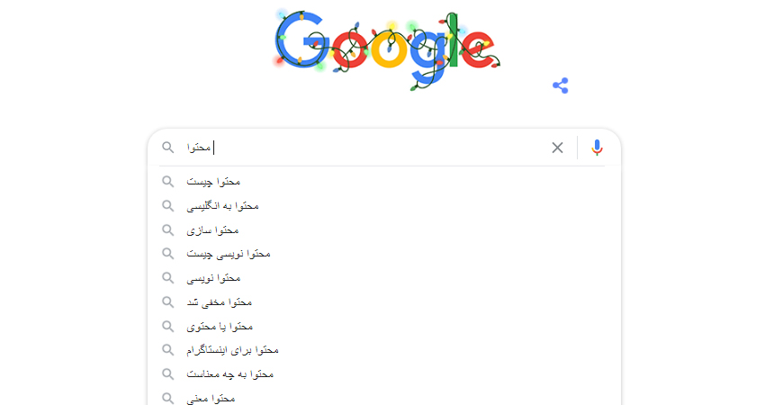 انتخاب موضوع با گوگل