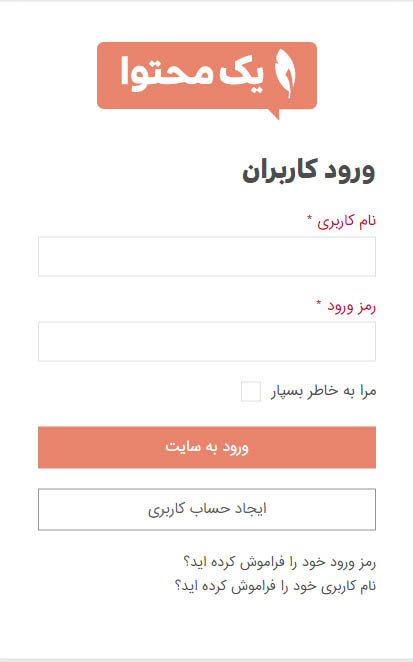 عضویت در یک محتوا 